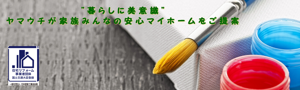 ヘッダーイメージ